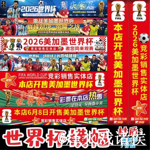 世界杯盘口平台官方网站揭秘