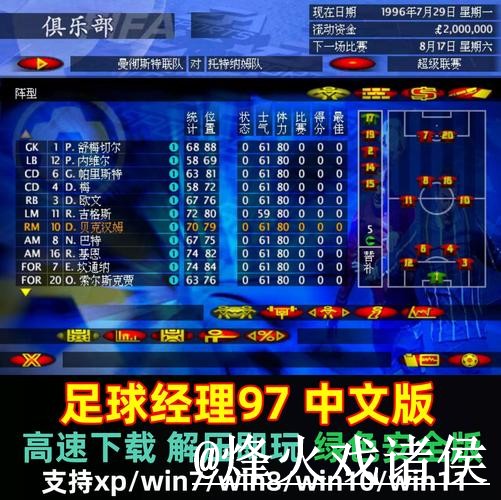 如何找到世界杯盘口APP入口地址指南