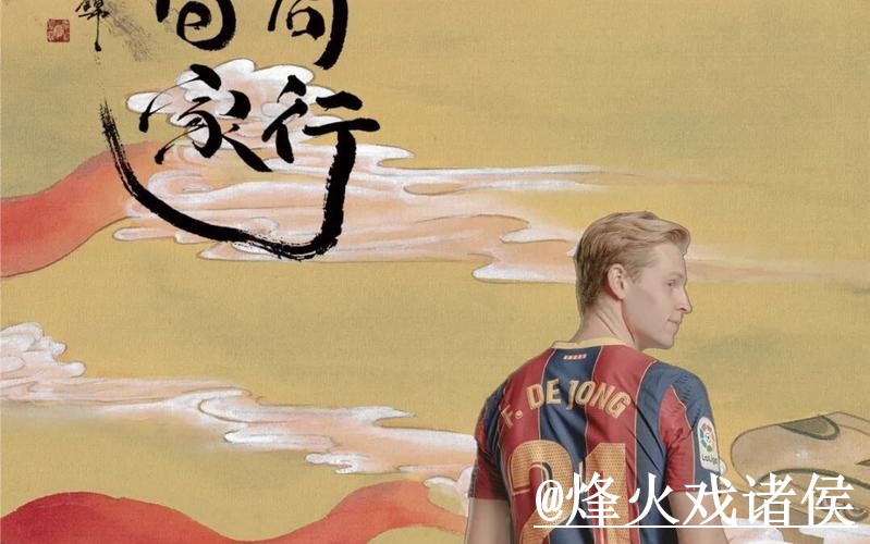 如何找到世界杯盘口APP入口地址指南